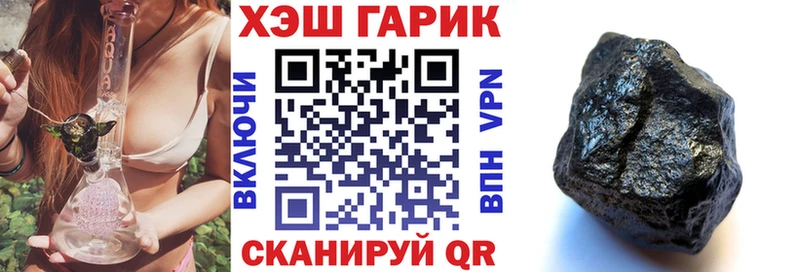 МЕГА как зайти  Ардон  ГАШИШ hashish 