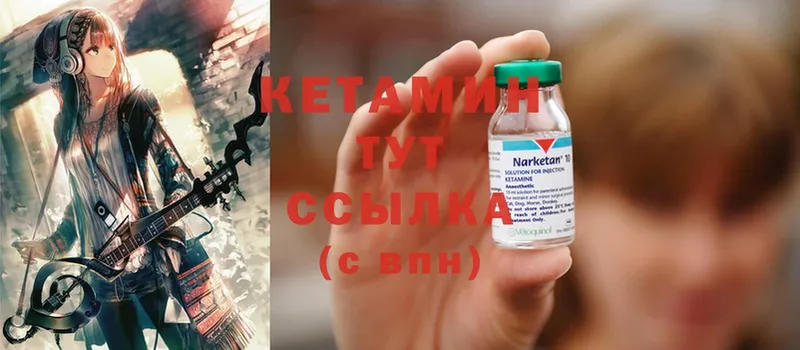 кракен онион  Ардон  КЕТАМИН ketamine 