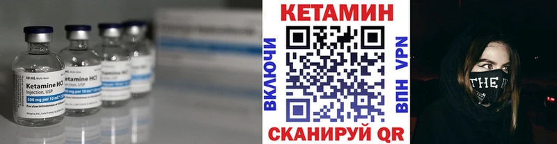 КЕТАМИН VHQ  Ардон 