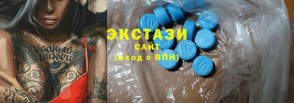 прущая мука Валдай