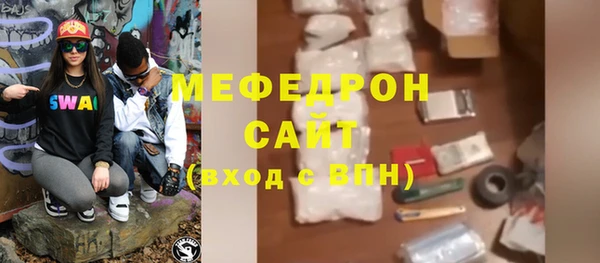 MDMA Premium VHQ Бердск