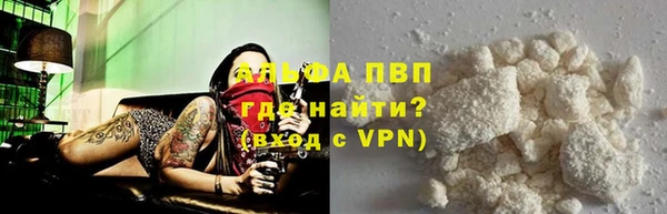 каннабис Валуйки
