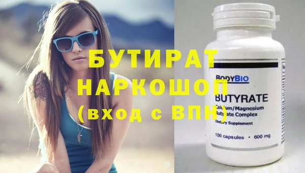каннабис Валуйки