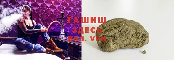 альфа пвп VHQ Зерноград