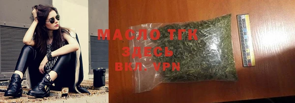 MDMA Premium VHQ Бердск