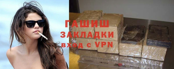 спиды Бутурлиновка