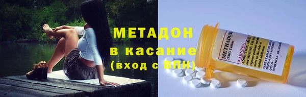 спиды Бутурлиновка