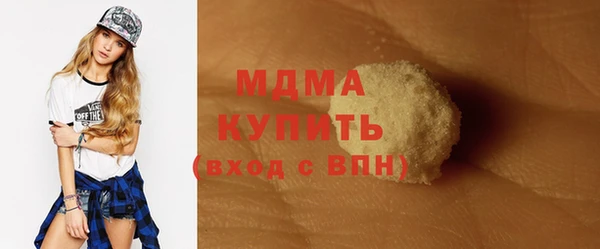 прущая мука Валдай