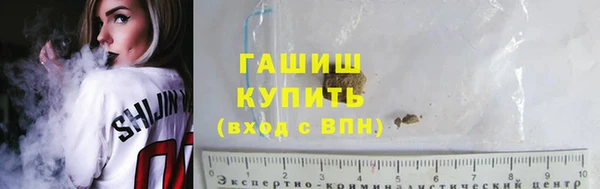 кокаин перу Ачинск