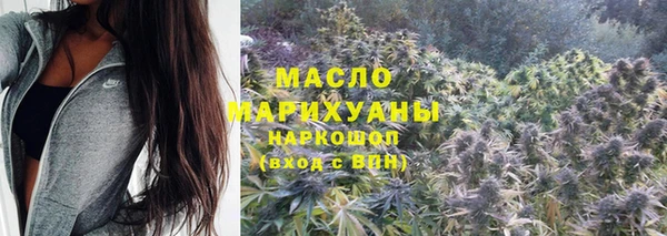 MDMA Premium VHQ Бердск