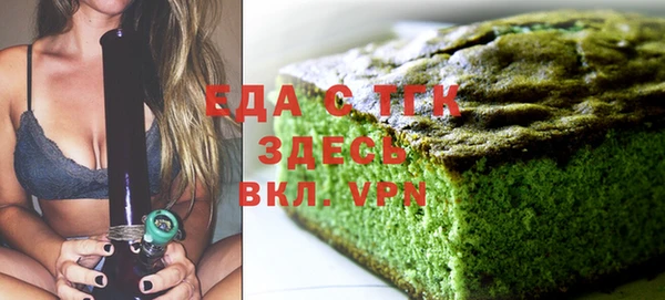спиды Бутурлиновка