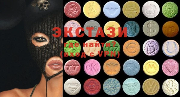 MDMA Premium VHQ Бердск
