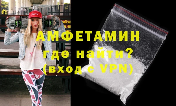 ALPHA PVP Шилка
