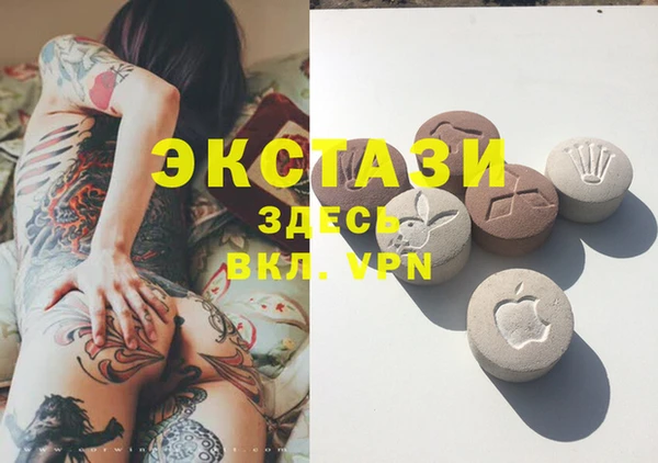 спиды Бутурлиновка
