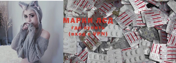 спиды Бутурлиновка