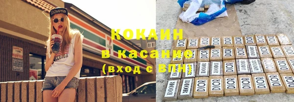 каннабис Валуйки