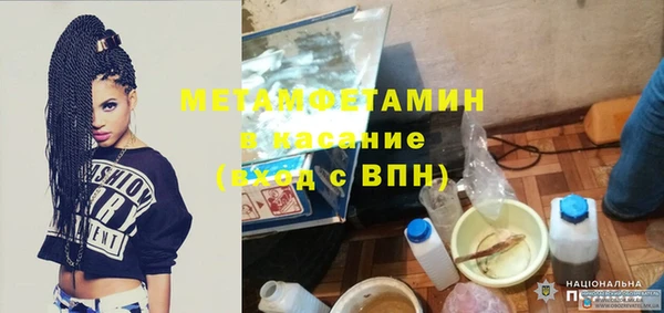 MDMA Premium VHQ Бердск