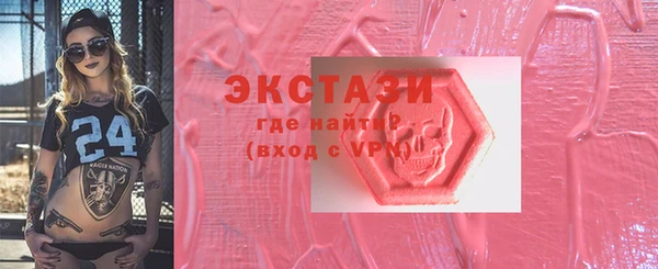 кокаин перу Ачинск