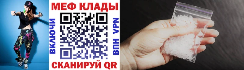 Меф мука  hydra вход  Ардон 