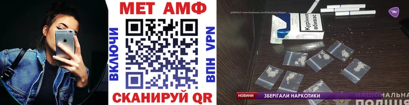 МЕТАМФЕТАМИН Декстрометамфетамин 99.9%  Ардон 