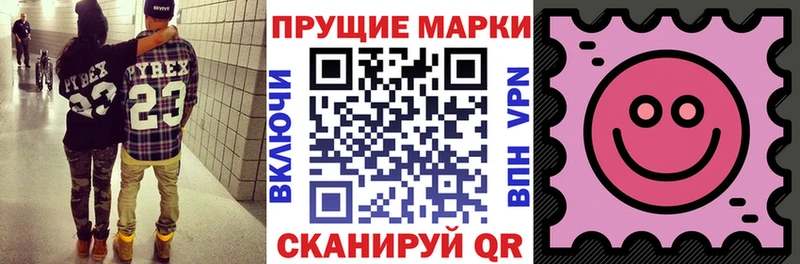 гидра ссылка  Ардон  Марки N-bome 1500мкг 